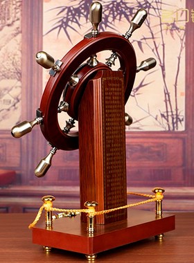 领航舵摆件落地航海舵盘手饭店酒店公司开业乔迁礼品办公室船舵