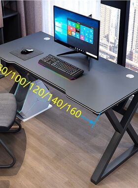 电脑台式桌科技感i电竞桌120x60办公桌子1米长80cm宽家用简易书桌