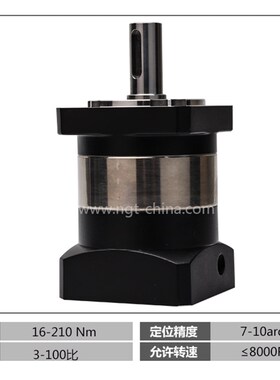 PLF042步进行星减速A机 100W伺服行星减速机