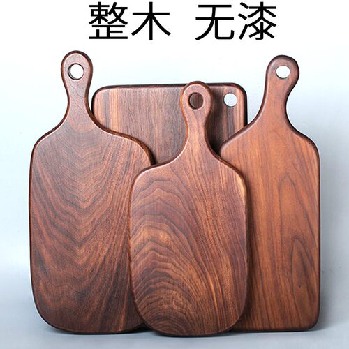 黑胡桃木切菜板面包砧板实木家用披E萨牛排水果辅食定制整木案板