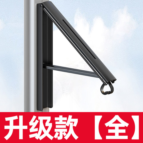 升级款免打孔晾衣架隐形杆壁v挂式折叠室内晾晒绳窗户阳台伸缩飘