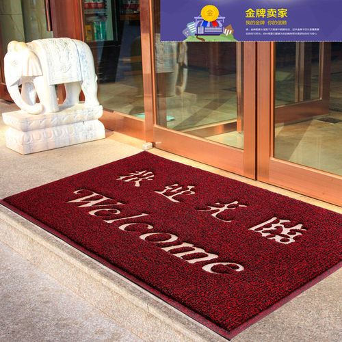 高档欢迎光临迎宾地垫门垫办公室酒店公司进N门门口丝圈防滑除尘