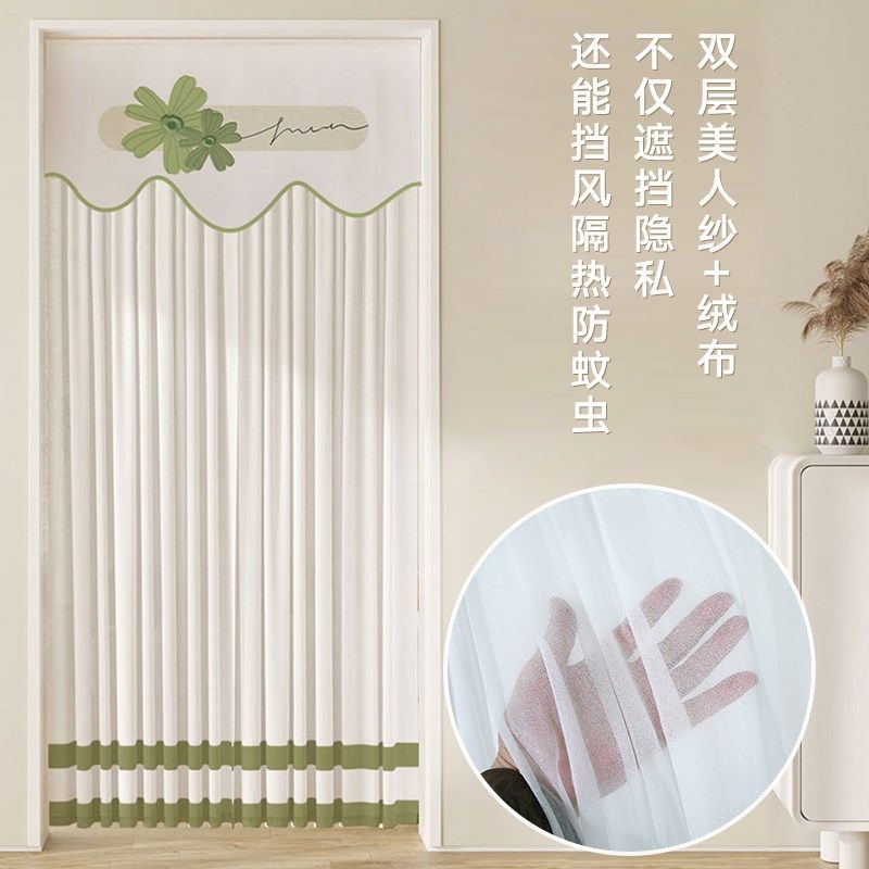 奶油风门帘免打孔防蚊夏季蕾丝网红纱帘家用卧室隔断遮挡空调挡风
