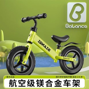 儿童平衡车无脚踏自行车二合一滑行滑步车1 6小孩2岁宝宝玩具车