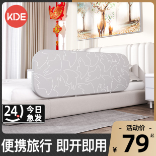 免组装便携式可折叠旅行床护栏围栏床上挡板婴儿童防摔.防护栏加