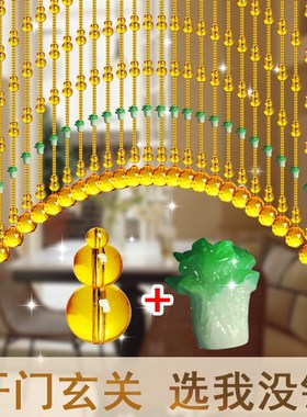 水晶珠帘门帘隔断帘新款客厅玄关卫生间金黄色葫芦门对门免打孔