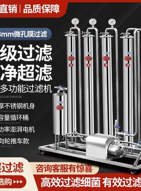 白酒过滤机催陈老熟黄米酒专用净化提纯作坊商家处理糠Z腥杂异味