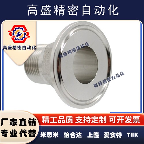 304 316卫生级不锈钢快装外丝B卡箍卡盘外螺纹丝扣接头卡套外牙15