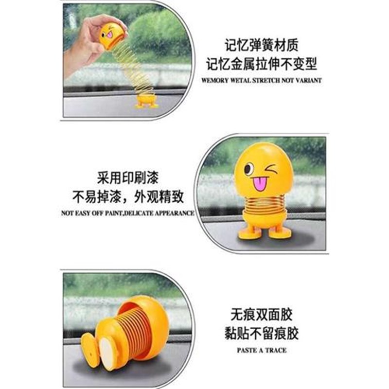 网抖公仔包摆件摇头弹簧装饰品爆车载音红车款汽车仔弹跳表情笑脸