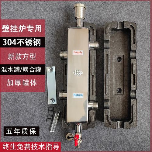 新款方型地暖304不锈钢加厚耦合罐混水罐壁挂炉DN25增压循环系统