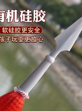 红缨枪儿童表演道具m软硅胶红樱枪武术训练长矛长枪头舞蹈玩具小