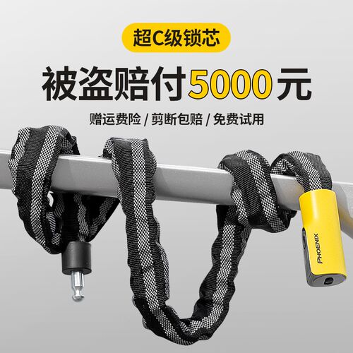自行车锁防盗链i条锁电动车锁链子锁山地公路车专用铁链锁单车锁