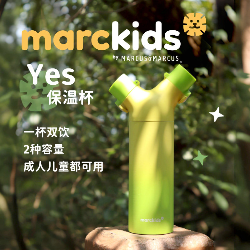 marcbus马库狮保温杯316不锈钢男女成人杯子儿童便携学生吸管水杯