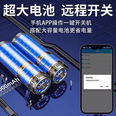优选s定位器追踪录音监控听器北A斗车辆带防盗超长待机定位跟踪;