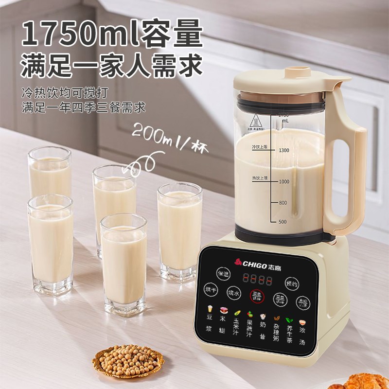 优选高破壁机家用2m024新款多功能全自动豆浆机玉米汁果蔬五谷料