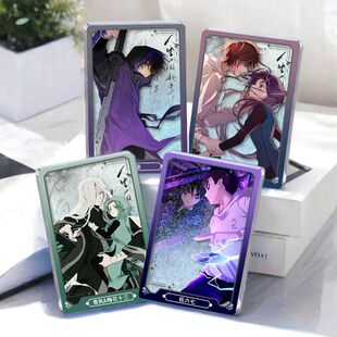 刺客伍六七吧唧柒青凤梅花十三谷子徽章吧唧生日礼物流沙麻将摆件