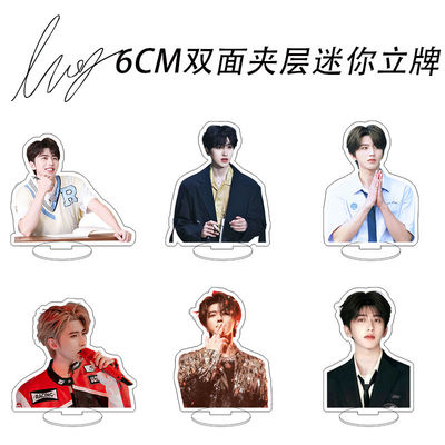 蔡徐坤立牌亚克力桌面摆件IKUN明星周边应援礼同学闺蜜生日礼