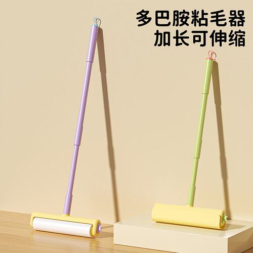 粘毛器滚筒长杆强力滚刷神器清洁床上黏粘地板灰尘头发替换可撕纸