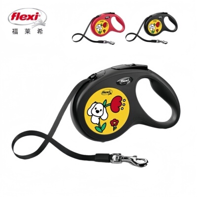 【官方授权】福莱希flexi 火星人系列带状狗狗牵引绳大中小型犬