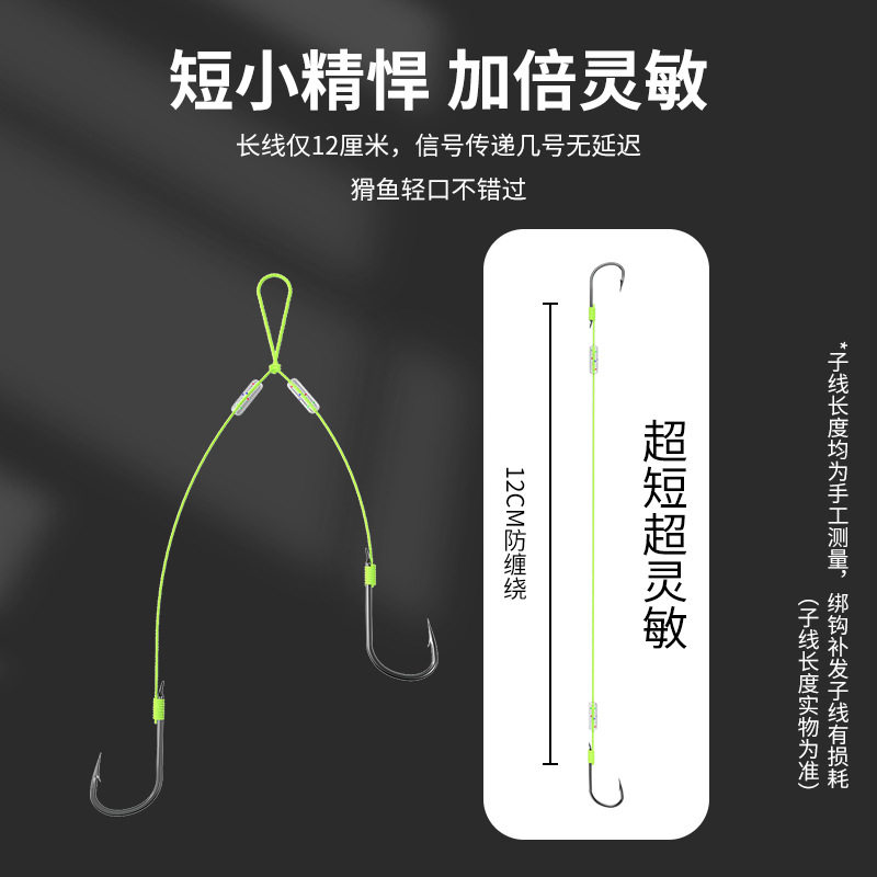 土鲮超短子线双钩防缠绕梅州钓法图片