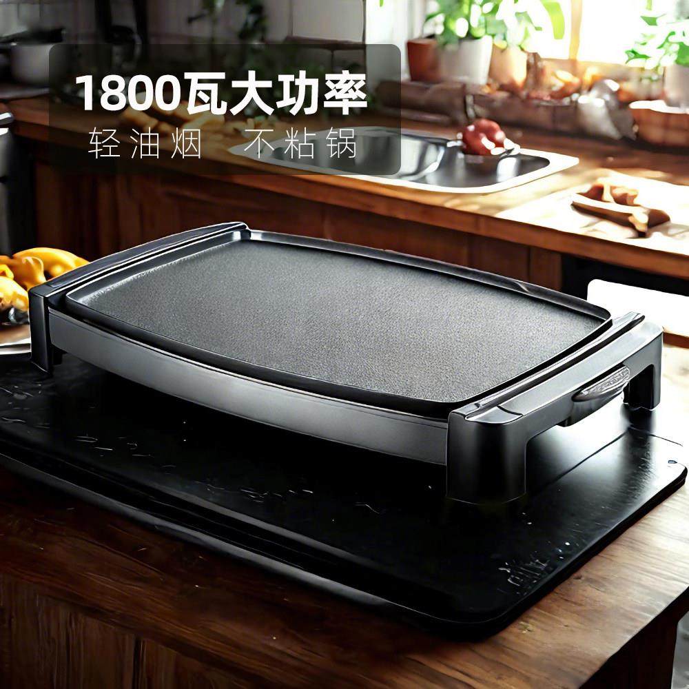 洛明达电烧烤炉韩式家用无烟不粘烤肉机电烤盘铁板烧烤肉锅一体锅