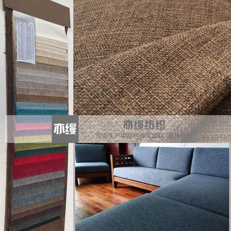 加厚麻布 高档棉麻沙发布料 实木坐垫套抱枕布靠垫 背景布软包布