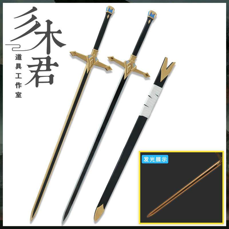 可发光 三木君 明日方舟 玛恩纳cos道具服 刀剑武器 木质 远路