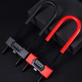 玻璃门锁店商铺门U型密码 店铺玻璃门密码 U型锁店铺玻璃门U型锁 锁