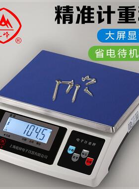 上海三峰电子秤ACS-D258计重秤食品秤厨房电子秤商用精度称重0.1