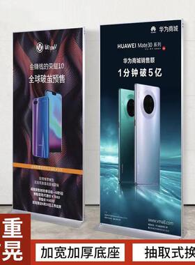 kt板丽屏展架80x180加重立式展示架广告架门型易拉宝指示牌展板