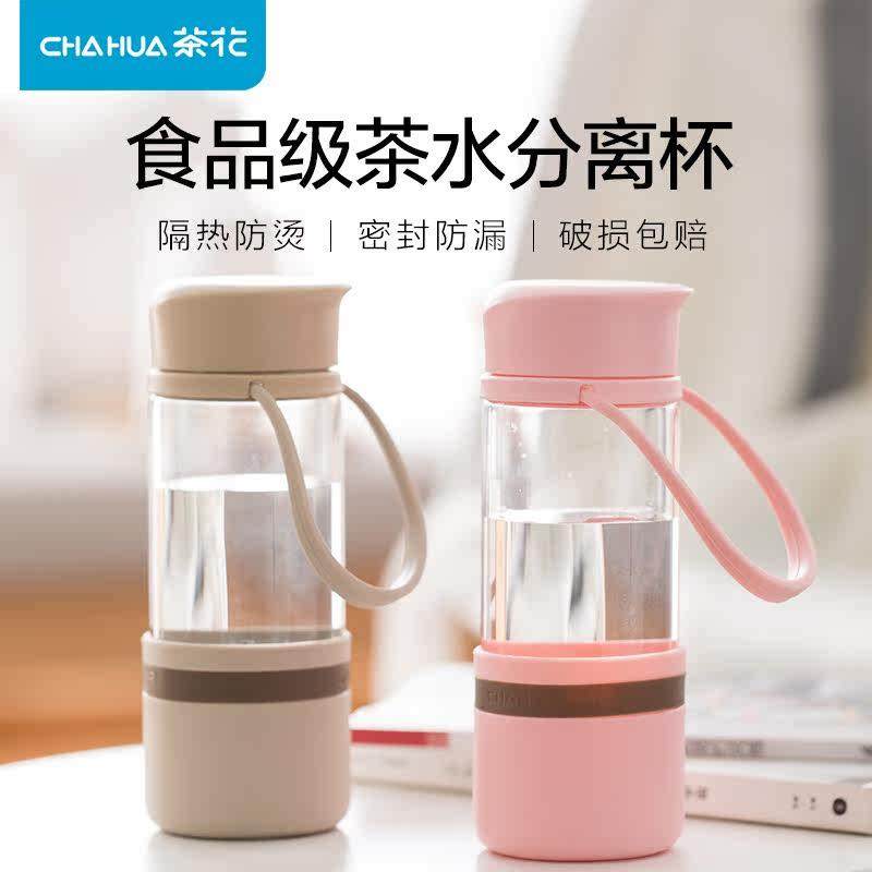 茶花玻璃杯泡茶杯茶水分离杯子茶杯女高颜值水杯高硼硅家用耐高温,餐饮具,玻璃杯,淘宝优惠券,粉丝福利购,淘宝优惠卷