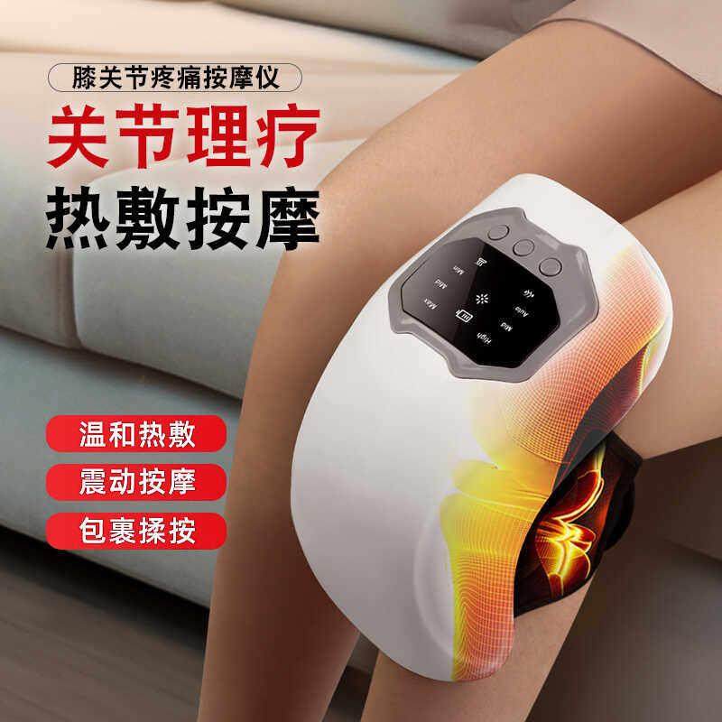 膝关节理疗疼痛积液电加热护膝宝寒腿保暖半月板膝盖滑膜按摩仪器,个人护理/保健/按摩器材,膝盖/膝部按摩器,淘宝优惠券,粉丝福利购,淘宝优惠卷