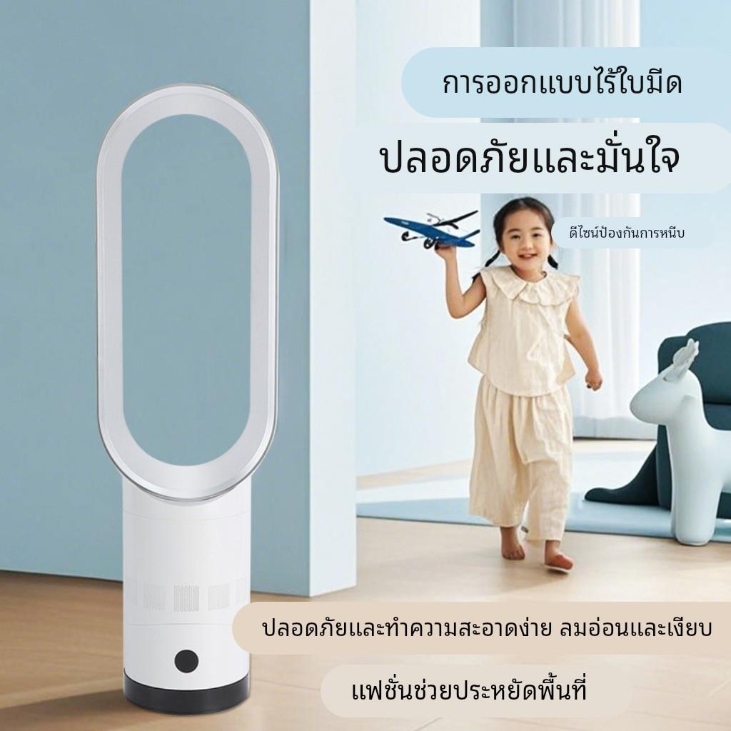 110V无叶风扇冷暖两用台式取暖器落地暖风机空气净化电扇跨境出口