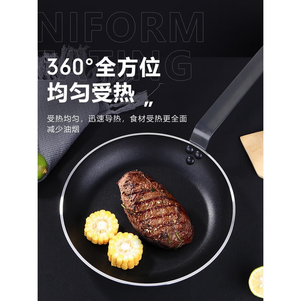 巨博特氟龙涂层平底锅商用不粘锅家用牛排煎锅煎蛋烙饼电磁炉专用