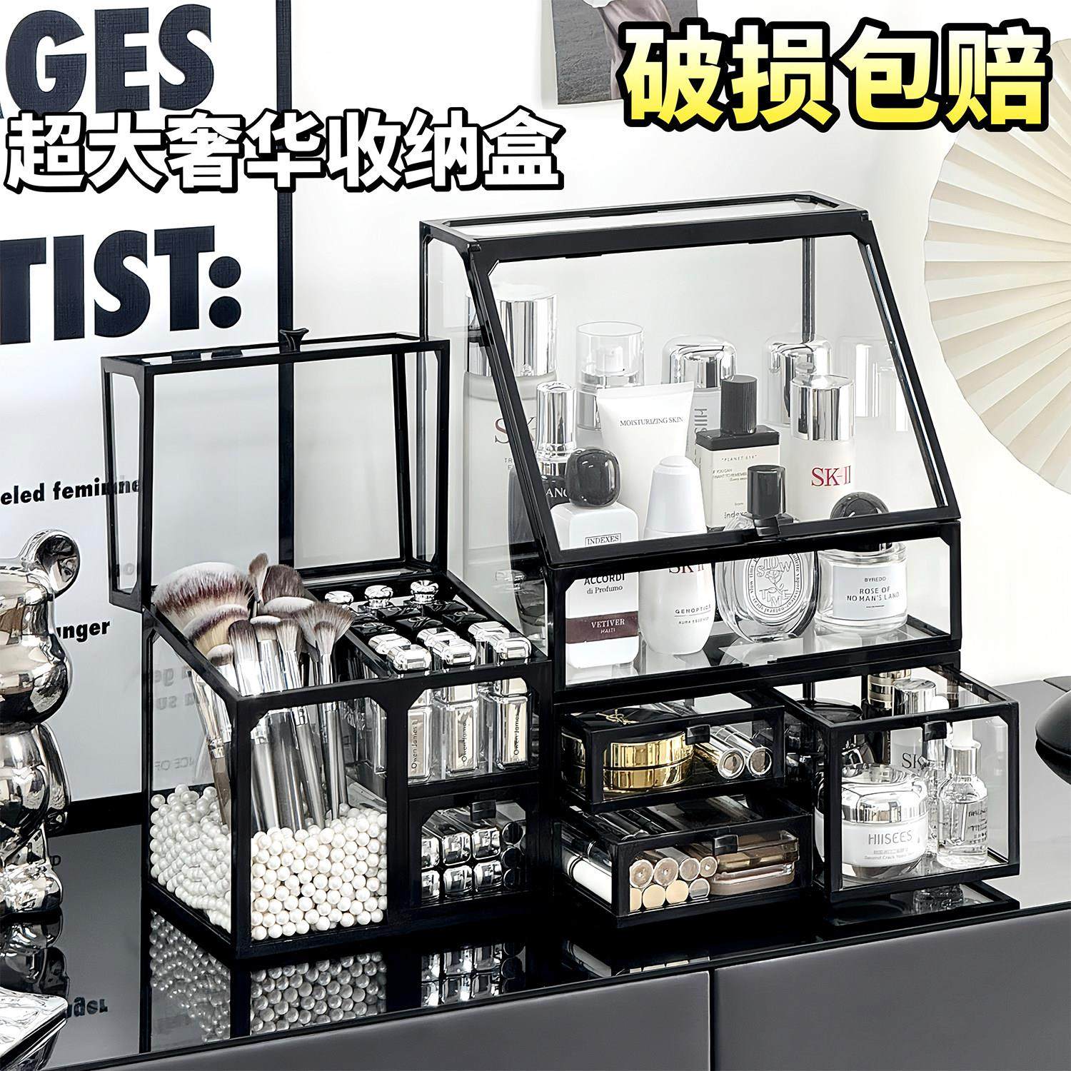化妆品收纳盒桌面高级感抽屉式架子化妆台护肤品大容量防尘置物架,收纳整理,桌面收纳盒,淘宝优惠券,粉丝福利购,淘宝优惠卷
