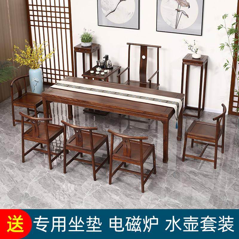 新中式实木茶台茶室家用老榆木茶桌椅组合禅意简约中式茶几泡茶桌,住宅家具,家用茶台/茶桌,淘宝优惠券,粉丝福利购,淘宝优惠卷