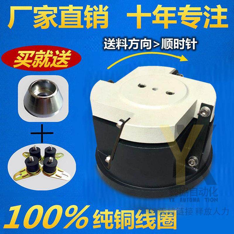 120小型精密底座150振动盘精密底座自动送料机200震动盘底盘包邮,五金/工具,振动盘,淘宝优惠券,粉丝福利购,淘宝优惠卷