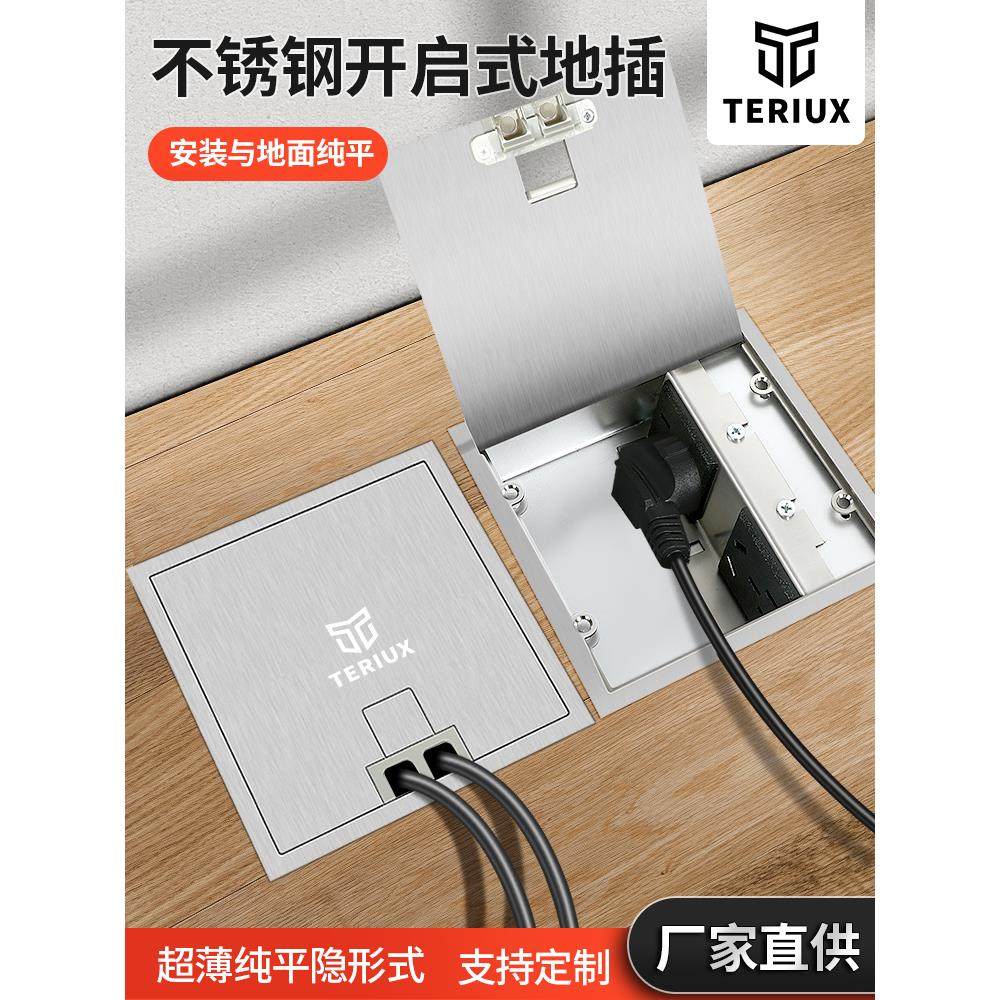 130型不锈钢纯平隐形嵌入式地插隐藏式全平超薄45mm地面插座5公分