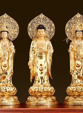 纯铜贴金带背光西方三圣佛像站像家用供奉阿弥陀佛观音菩萨像摆件