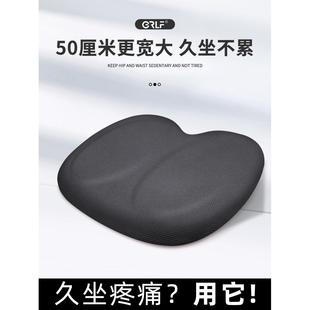 车学生美臀屁垫孕妇加厚透气椅子垫 坐垫办公室久坐记忆棉夏天四季