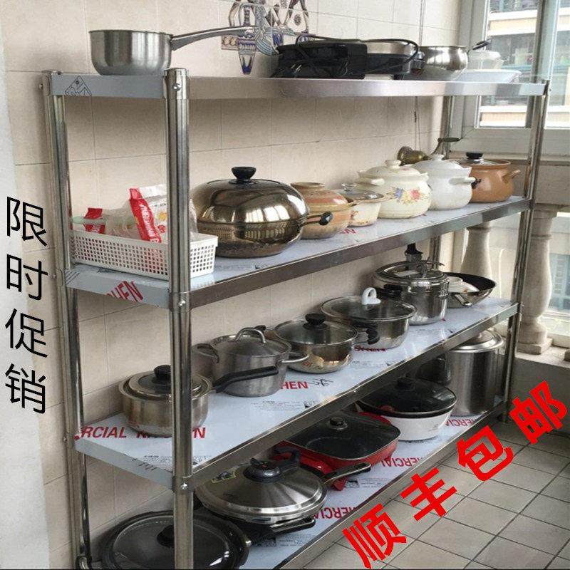不锈钢家用厨房置物架微波炉烤箱落地4层货架收纳物料架仓储货架