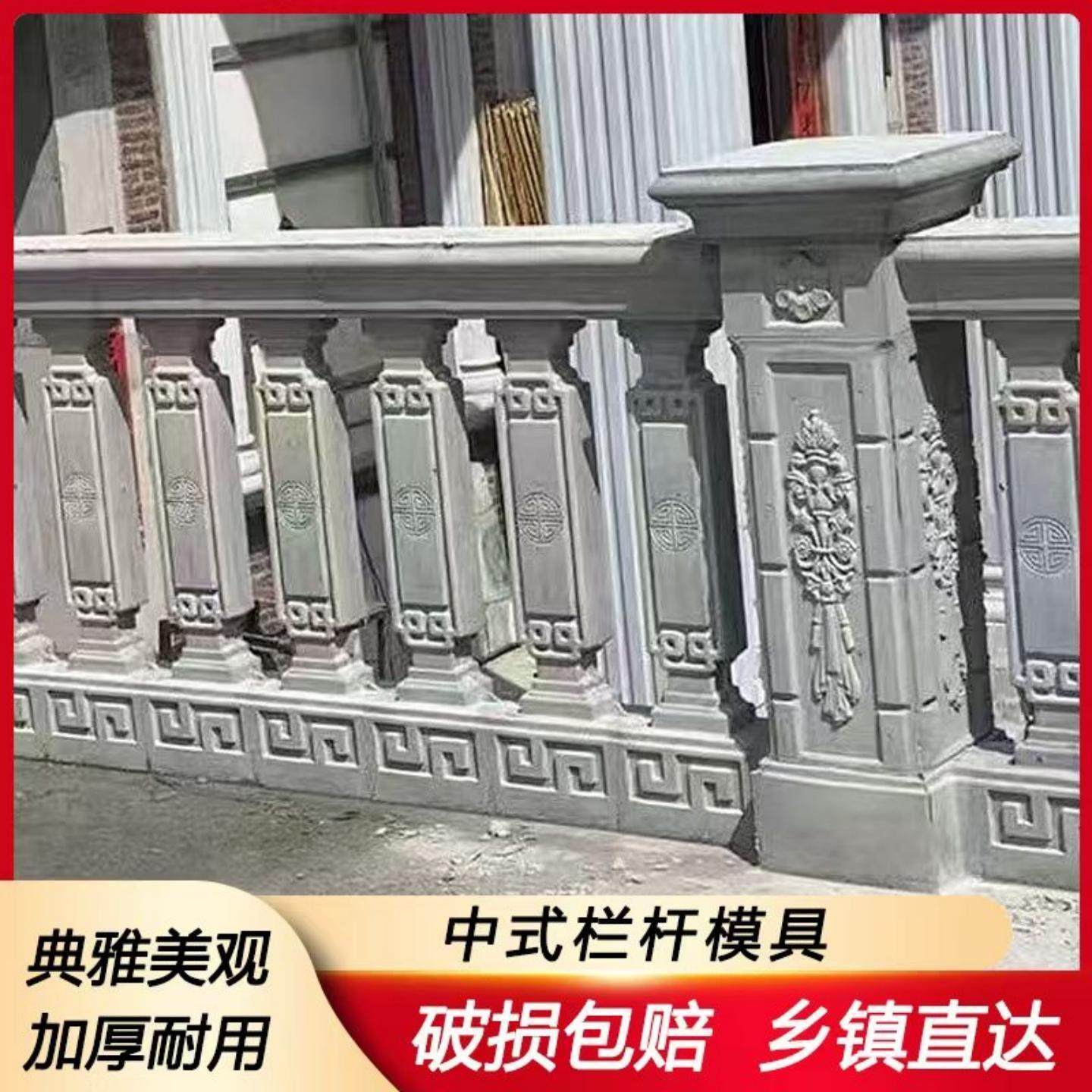 罗马柱新中式新款模具阳台护栏围栏现浇水泥花瓶庭院栏杆扶手模型