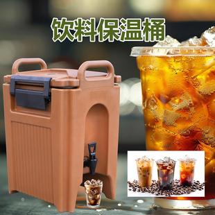 鑫博康 牛奶豆浆咖啡饮料冷热双用桶 商用饮料桶20L带龙头保温桶