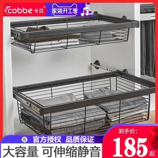 收纳储物篮衣帽间置物架家用黑色伸缩裤 卡贝衣柜拉篮推拉抽屉式 架