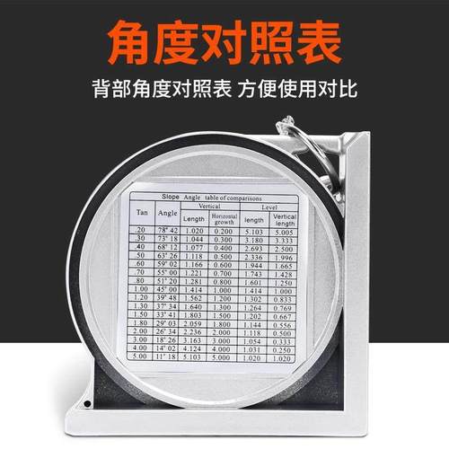 多功能坡度尺水平仪角度测量仪瓦工贴瓷砖坡度仪角度尺自动测量