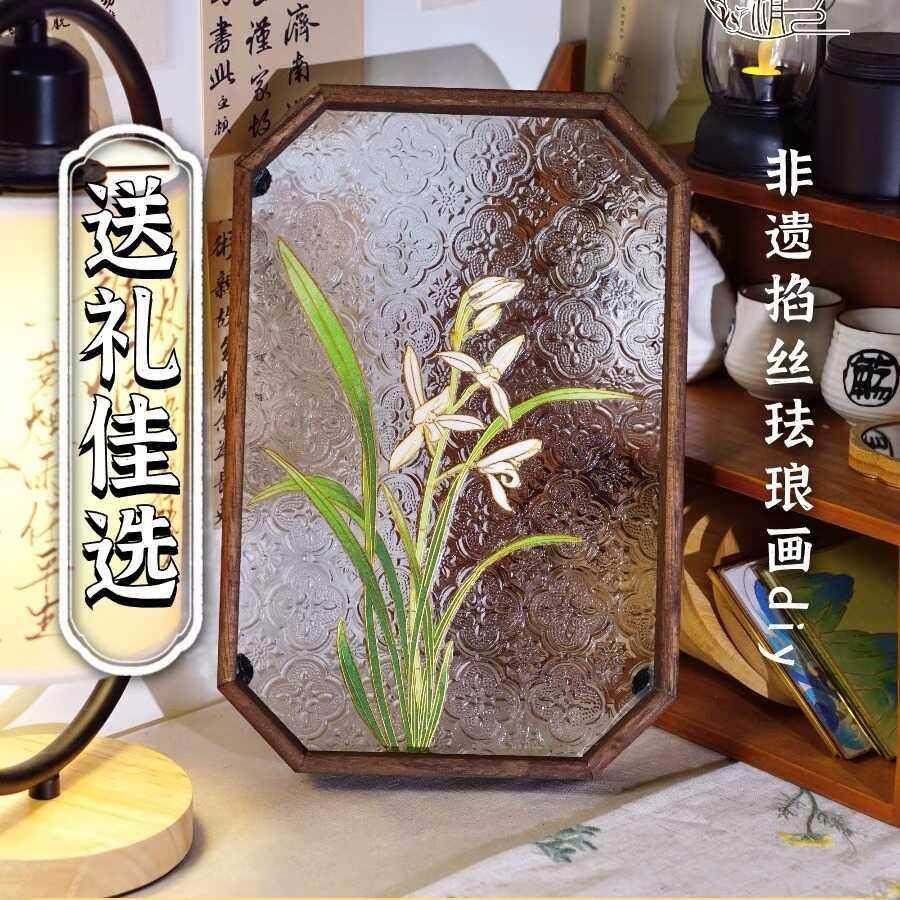 景泰蓝掐丝珐瑯画 画茶盘diy手工材料包喜上枝头工具茶具摆件,特色手工艺,景泰蓝,淘宝优惠券,粉丝福利购,淘宝优惠卷