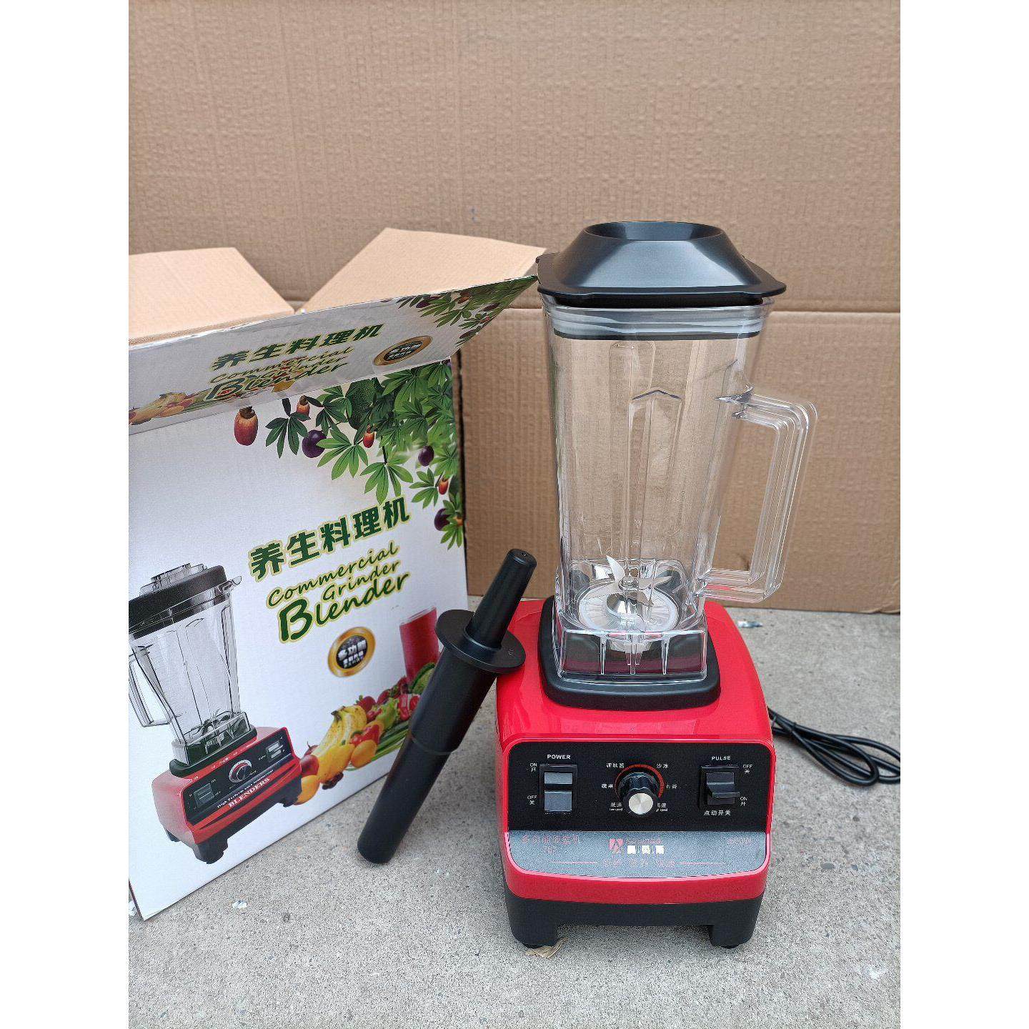 奥英斯破壁机现磨豆浆机刨冰机果汁打碎机767沙冰料理机搅拌机2升