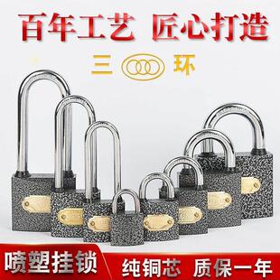 三环灰色挂锁防水防锈仓库锁网吧机箱锁宿舍小锁头大门锁铜芯挂锁