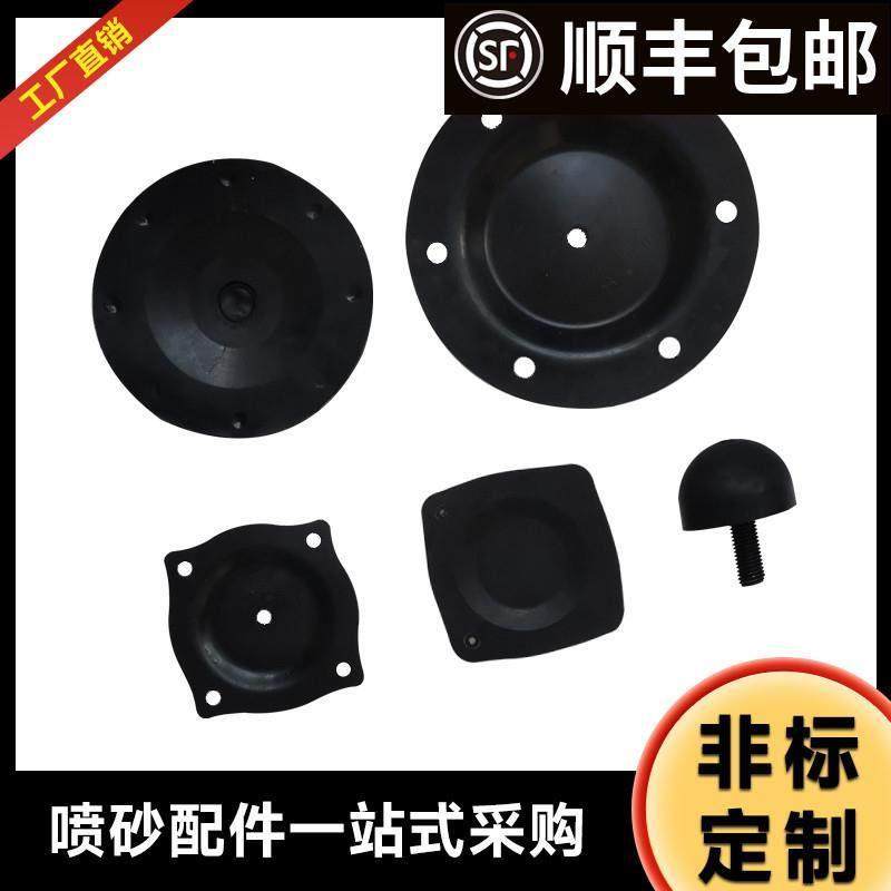 超值开放式喷砂机蘑菇头喷沙罐气控调砂阀橡胶密封膜片伞状封闭阀,五金/工具,喷砂机/喷砂枪,淘宝优惠券,粉丝福利购,淘宝优惠卷