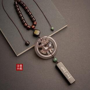 淡墨小帆灰玉髓玛瑙汽车挂件高级感车内挂车内吊饰汽车饰品男高档